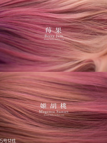 顯白發色推薦 潮流新發色