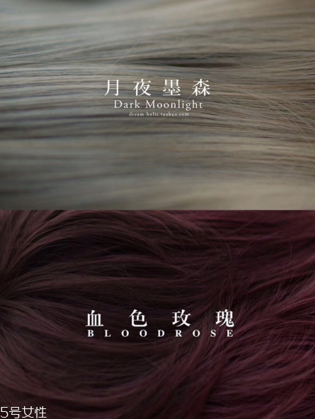 顯白發色推薦 潮流新發色