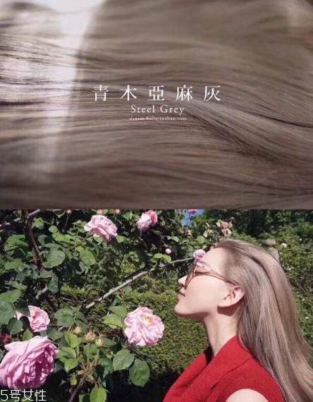 秋冬流行發色推薦 總有一款你喜歡的發色