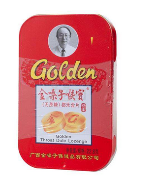 金嗓子喉寶治咳嗽嗎？終極止咳大招