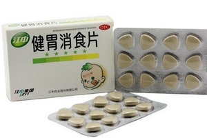 健胃消食片是醫保藥嗎？健胃消食片需自費