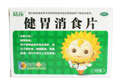 健胃消食片會回奶嗎？山楂引起回奶