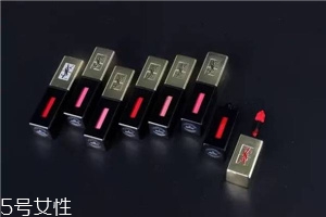 ysl唇釉哪個顏色最火？ysl唇釉的搭配技巧