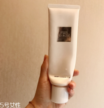 資生堂the ginza洗面奶適合什么膚質？資生堂最高級系列