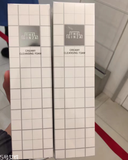 資生堂the ginza洗面奶適合什么膚質？資生堂最高級系列