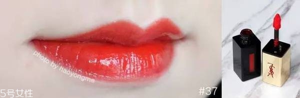 ysl唇釉哪個顏色最火？ysl唇釉的搭配技巧