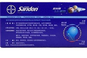 散利痛能和感冒藥一起吃嗎？