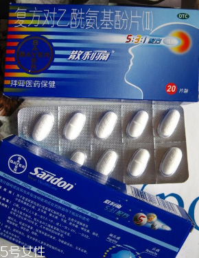 散利痛能和感冒藥一起吃嗎？