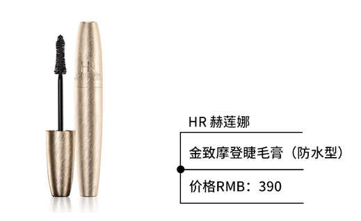 防水睫毛膏哪個牌子好用？出門約會必備神器