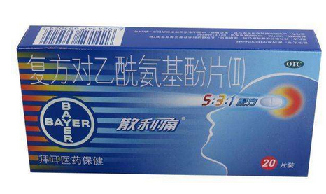散利痛多久代謝？止疼藥能不吃就別吃