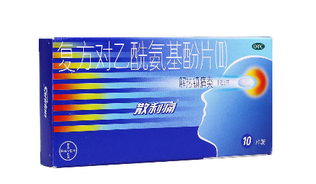 散利痛一天最多吃多少？按說明書服用