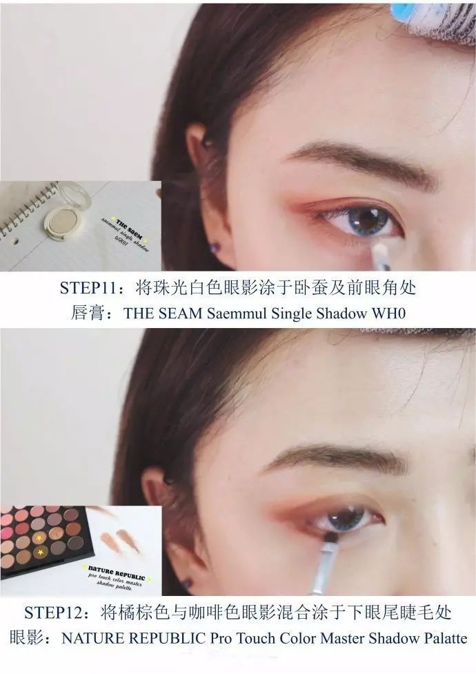 無花果妝怎么畫好看？無花果妝容超詳細步驟