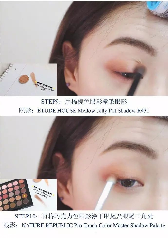 無花果妝怎么畫好看？無花果妝容超詳細步驟