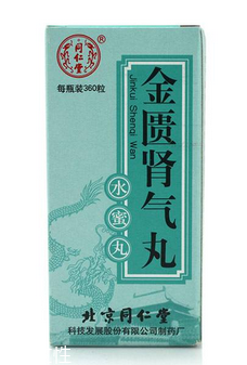 金匱腎氣丸吃多久見效？堅持才有效果