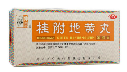 金匱腎氣丸吃多久見效？堅持才有效果
