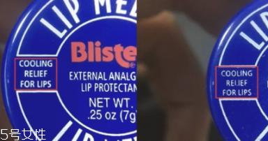 blistex碧唇小藍罐唇膏孕婦可以用嗎？孕婦避免使用