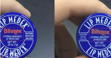 blistex碧唇小藍罐唇膏孕婦可以用嗎？孕婦避免使用