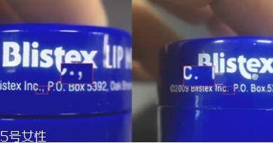 blistex碧唇小藍罐唇膏孕婦可以用嗎？孕婦避免使用