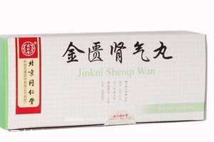 金匱腎氣丸不良反應 金匱腎氣丸很安全