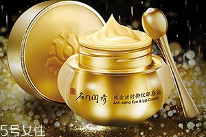 眼唇霜能用在嘴唇嗎？眼唇兩用神器
