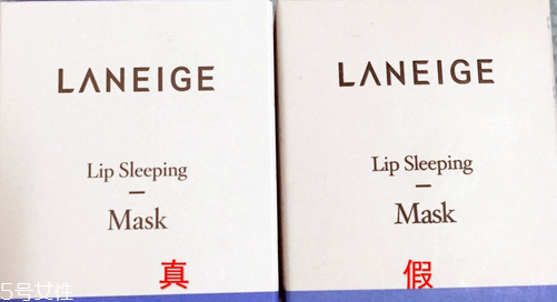 蘭芝唇膜孕婦能用嗎？起皮嘴唇的福音