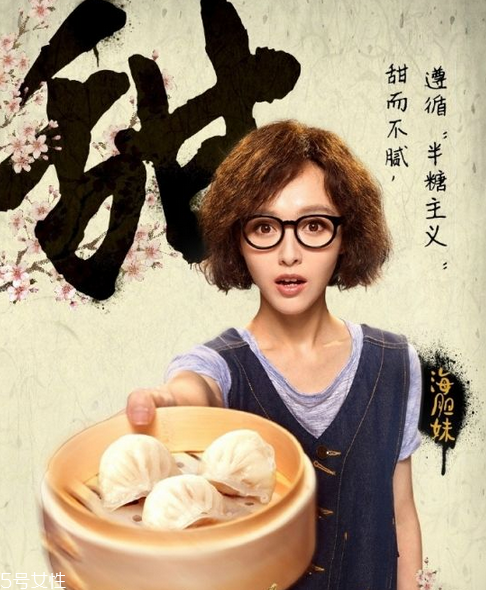 大臉女生適合的短發發型 短發打理步驟