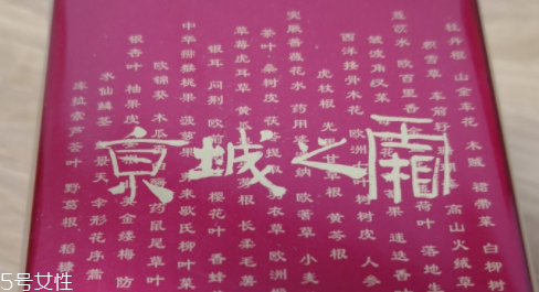 抗老面霜幾歲開始用？出現肌膚衰老問題時用