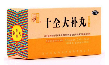 十全大補丸能補腎嗎？補腎效果要看清