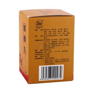 麒麟丸飯前吃還是飯后吃？根據情況定