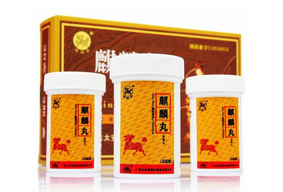 麒麟丸飯前吃還是飯后吃？根據情況定