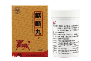 麒麟丸是月經第幾天吃？月經不調吃麒麟丸好