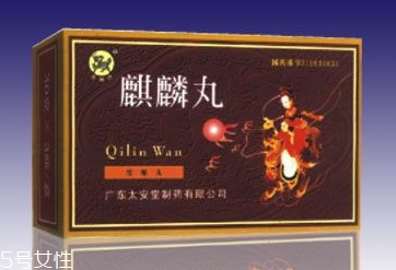 麒麟丸是月經第幾天吃？月經不調吃麒麟丸好