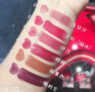 kiko2018情人節限量心形口紅色號試色
