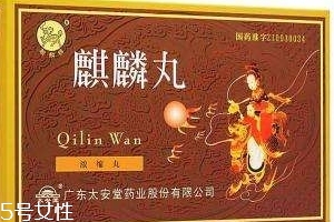 麒麟丸能提高精子質量嗎？精子質量差就吃它