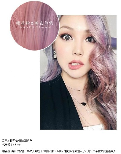 2018年將要流行的女生發型 女生短發燙發流行款