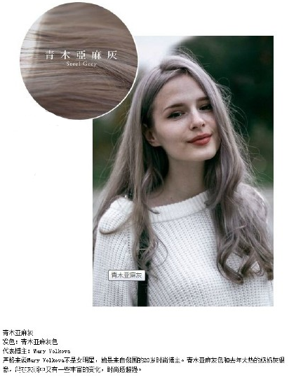2018年將要流行的女生發型 女生短發燙發流行款