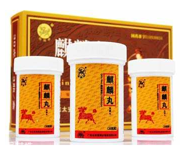 麒麟丸能治輸卵管嗎？想好孕吃藥得對癥