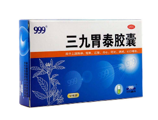 三九胃泰能吃多久？好了就停藥