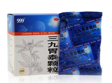 三九胃泰治胃酸嗎？有一些效果