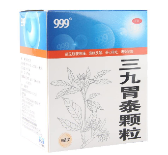 三九胃泰治胃酸嗎？有一些效果