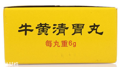 牛黃清胃丸飯前吃還是飯后吃？空腹或飯后服用最佳