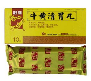 牛黃清胃丸治口臭嗎？胃火導致的口臭可吃它