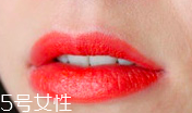 南瓜色口紅怎么挑選？十分高級的色彩