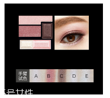 彩妝盤都有什么？小巧輕便型彩妝盤適合日常