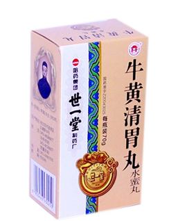 牛黃清胃丸一般吃幾盒？因人而異