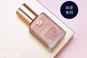 雅詩蘭黛和迪奧哪個好？
