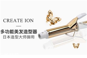 日本大賞create ion卷發棒正確使用方法