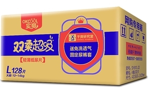 實(shí)爽紙尿褲怎么樣？實(shí)爽紙尿褲真實(shí)測(cè)評(píng)