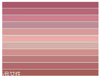 豆沙色口紅適合黃皮嗎？豆沙色也分很多種