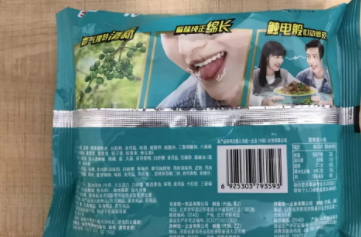 藤嬌牛肉面和藤椒牛肉面哪個好吃？統一和康師傅的對決